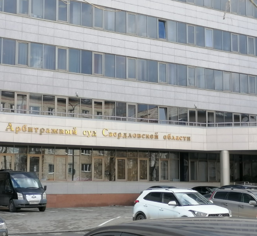 Суд обязал 16 мая на заседание областного Арбитража лично явиться самозанятого Демашину, ИП Носкову, ИП Нечипорук.